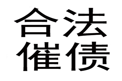 逾期借款法院判决执行期限解析