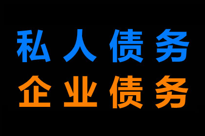 民间借贷欠款不还是否会被拘留及拘留期限